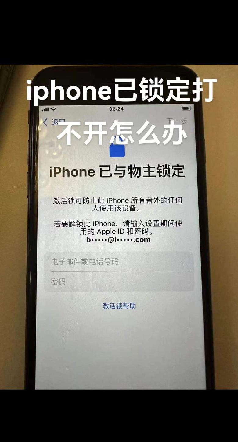 vivo手机忘记密码关机了怎么办