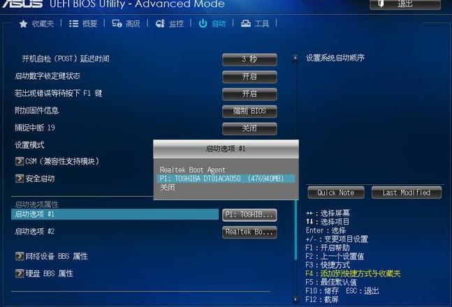 华硕电脑自动更新怎么关闭