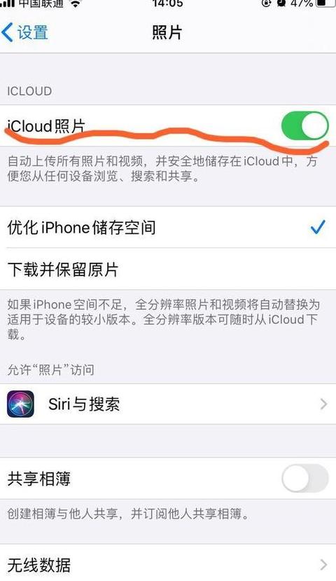 怎么把手机彻底删除掉的东西恢复