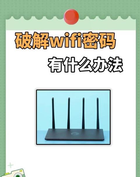 iPhone/iPad轻松共享WiFi密码教程