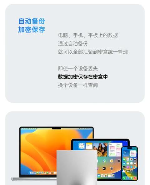 vivo/iQOO手机数据备份电脑全攻略