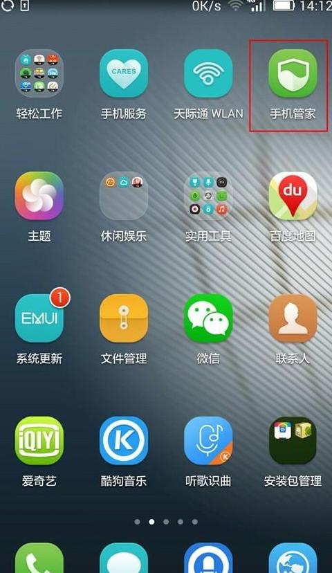 OPPO华为互传数据攻略：蓝牙/NFC/第三方应用三招全解析