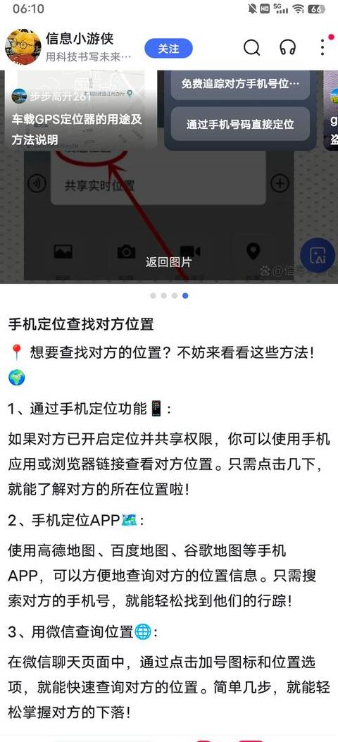 如何在手机上查找自己的手机号码