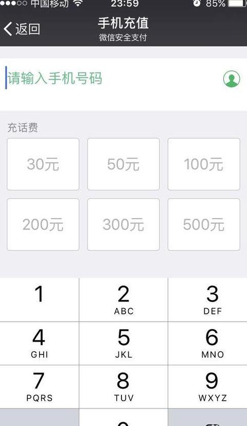 如何移微信到新手机上