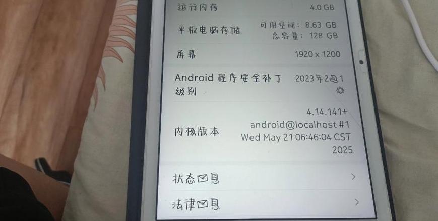 荣耀笔记本f12不能用