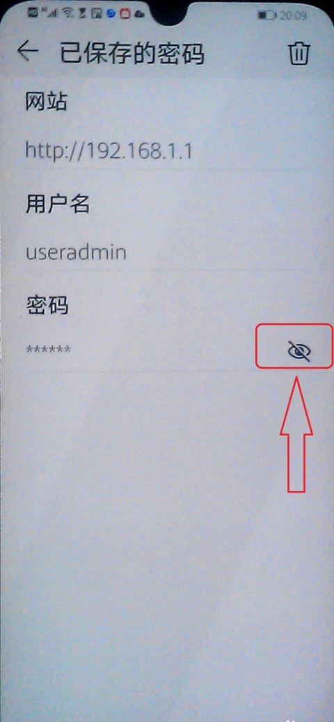 手机浏览器网页自动跳转怎么解决