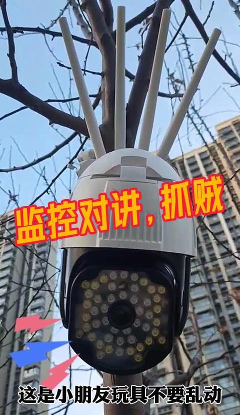 手机监控录像查看方法全解析