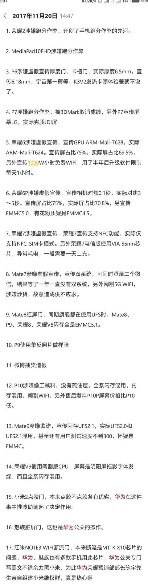 小米怎么跟华为互传相片到新手机