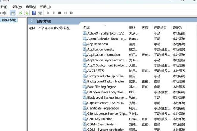 电脑桌面快捷键、图标清理全攻略