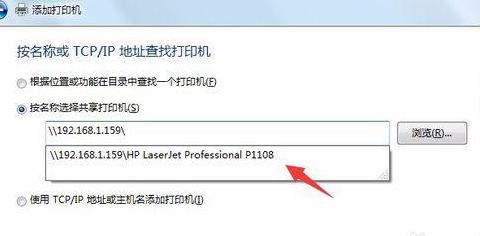 台式电脑怎么用usb共享网络