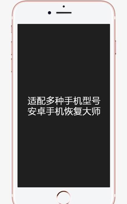 华为手机删除通话记录一键恢复