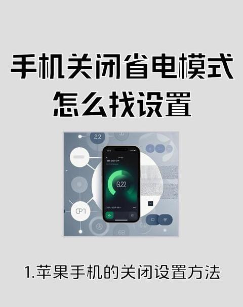 华为p70快速锁屏怎么关闭