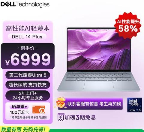 4代笔记本cpu全部型号