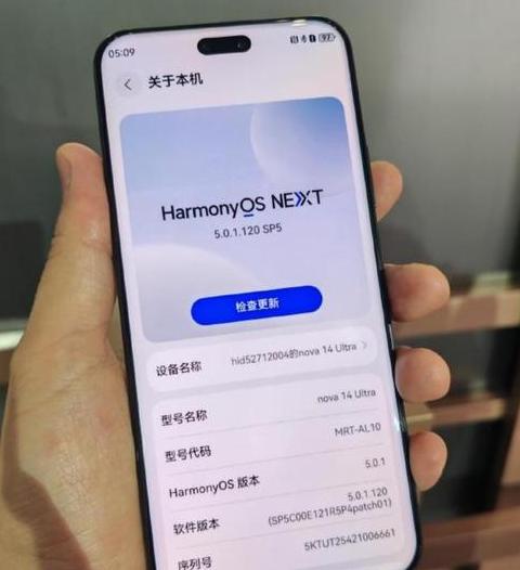 华为MatePad11.5柔光版：性能与视觉的双重优势