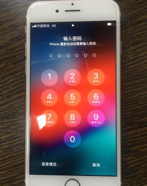 捡到iPhone14ID锁如何解锁？