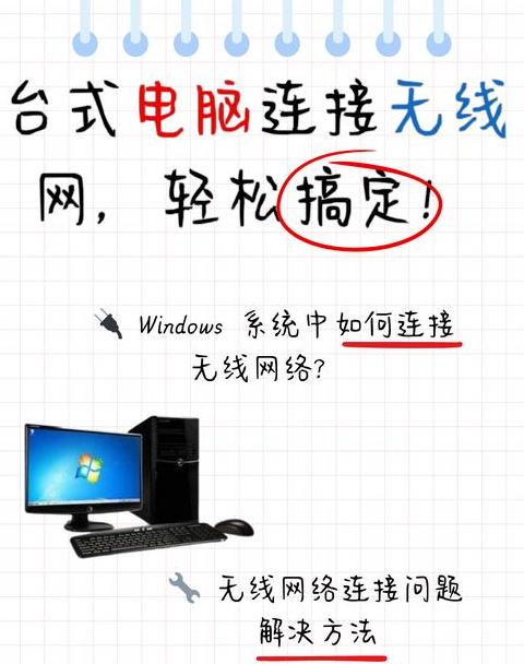 电脑WiFi网速慢怎么办？实用技巧提升连接速度