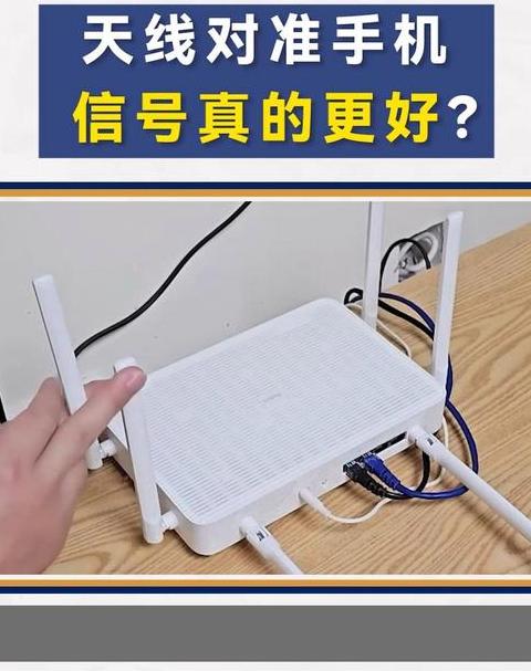 手机查看wifi信号强度