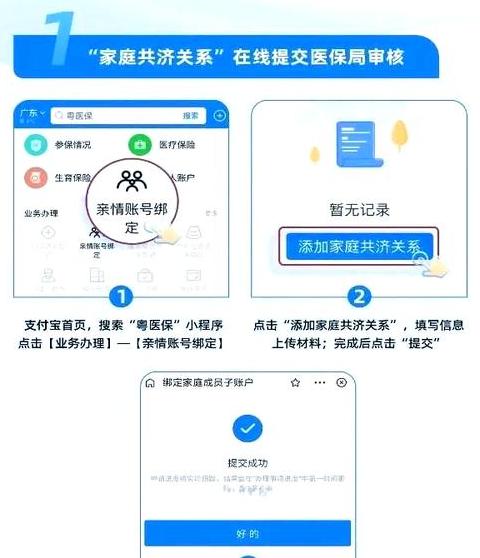 微信解绑手机号不换绑操作指南