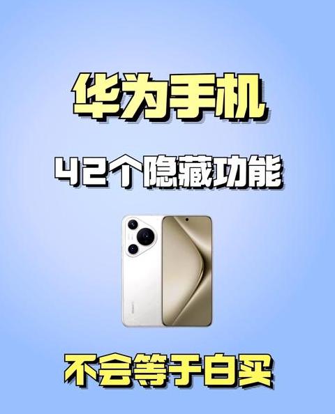 华为手机WiFi扫一扫连接方法详解