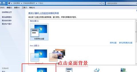 电脑选择网络位置怎么选