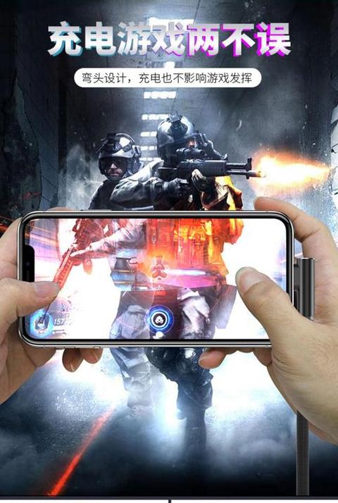 两个手机用数据线连接会怎么样