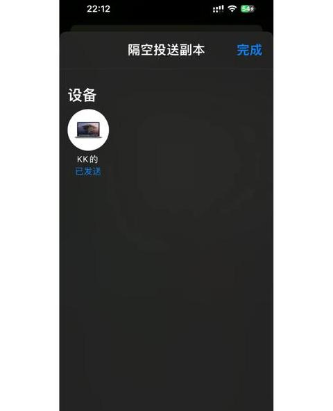 苹果安卓手机蓝牙传照片教程及注意事项
