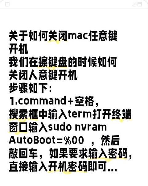 华硕笔记本开盖自动开机怎么设置