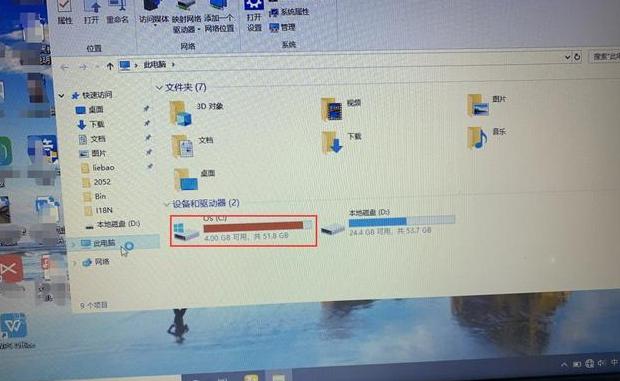 为什么新买回来的电脑已经分区了