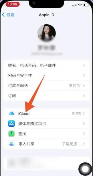 手机怎么导数据到电脑
