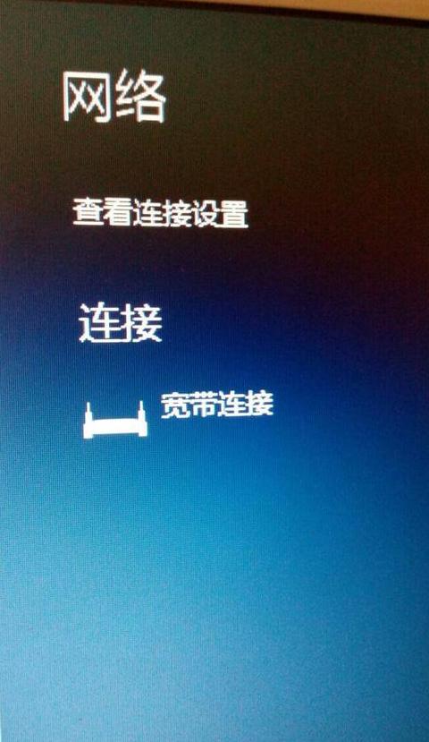 笔记本连WiFi却上不了网？常见原因及解决攻略