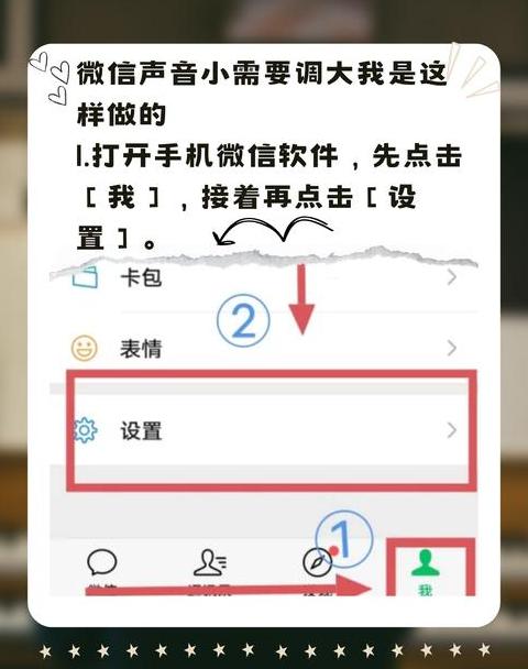 手机外放声音突然变小怎么解决