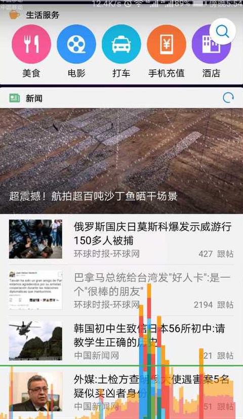 手机屏幕竖条纹修复攻略：软件排查与硬件检查