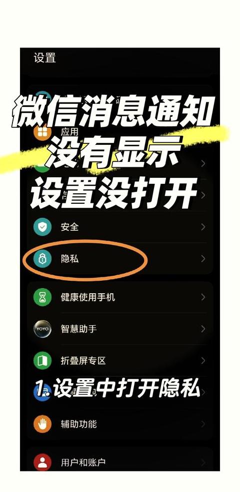 华为手机共享问题解析：位置共享失败及文件分享找不到原因详解