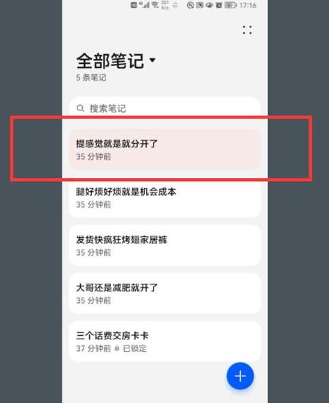 怎样把小米手机的资料转到新手机