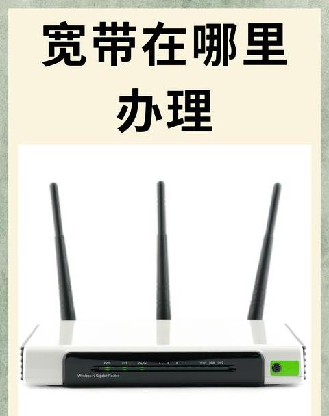 办电信宽带送手机靠谱吗