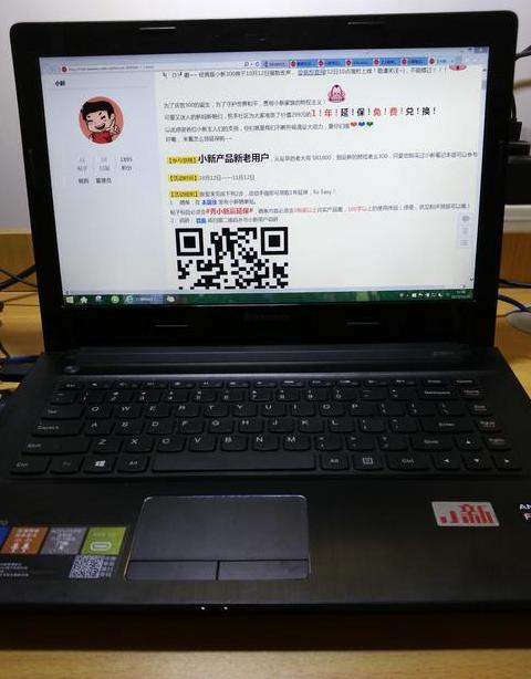 联想小新恢复出厂设置教程及所需时间解析