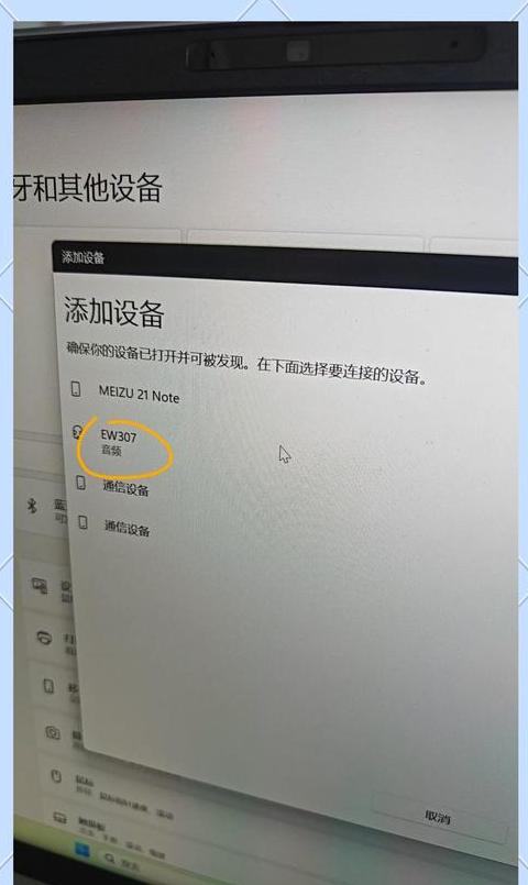 电脑连不上WiFi，手机却可以？排查原因攻略