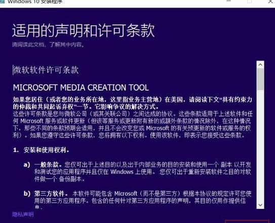 华为电脑怎么重新安装程序