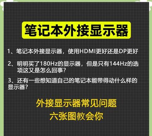 笔记本电脑怎样进行录屏