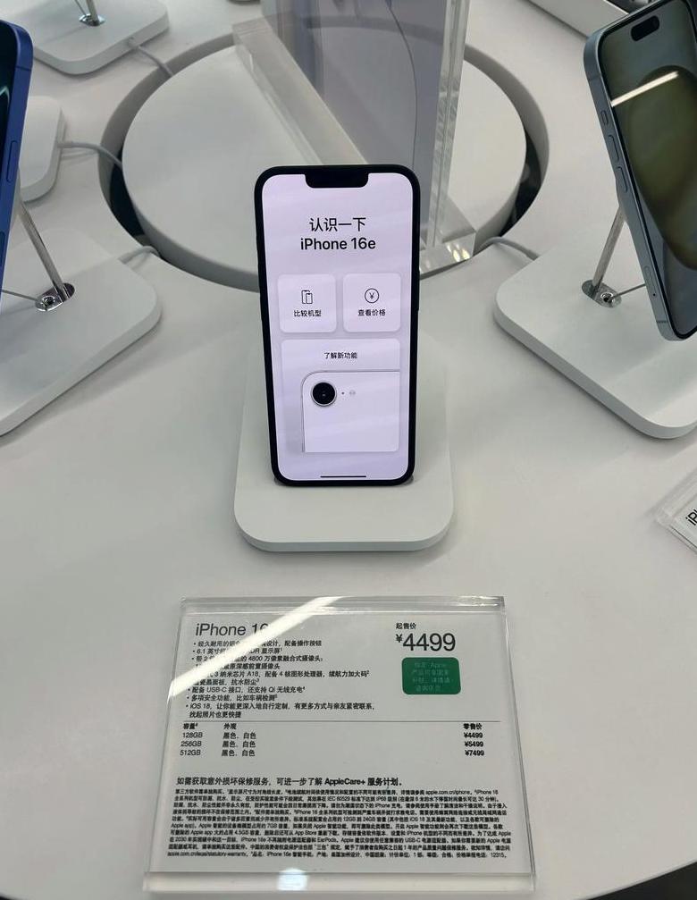 iphone新旧手机数据转移要多久