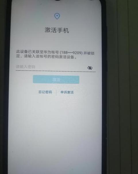 华为手机跨设备登录教程：一账号多机同步