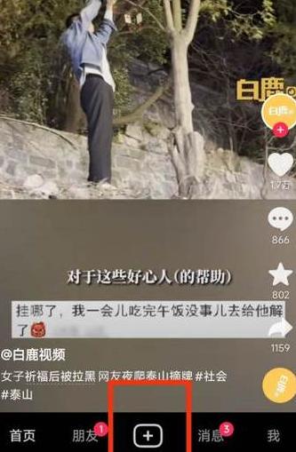 手机号不用了怎样找回抖音