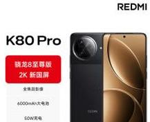 红米note系列买哪个好