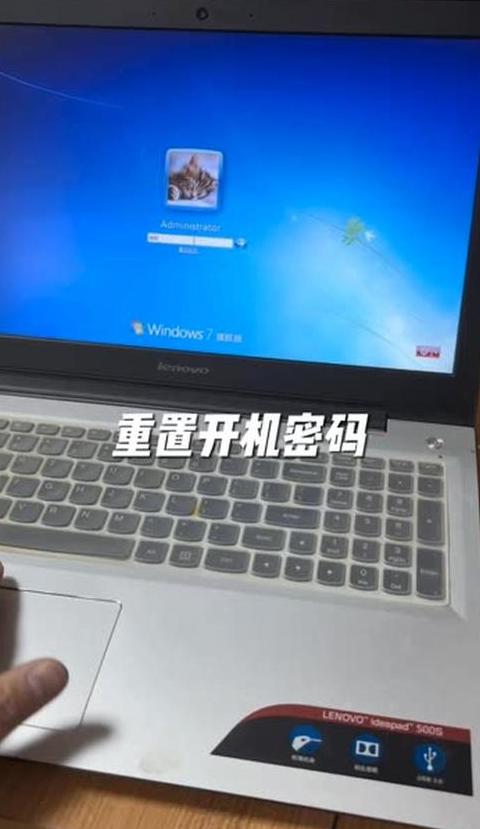 不用u盘忘记密码怎么开电脑
