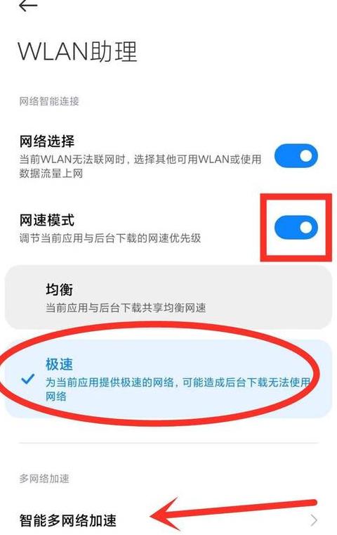 苹果手机通话断线怎么解决