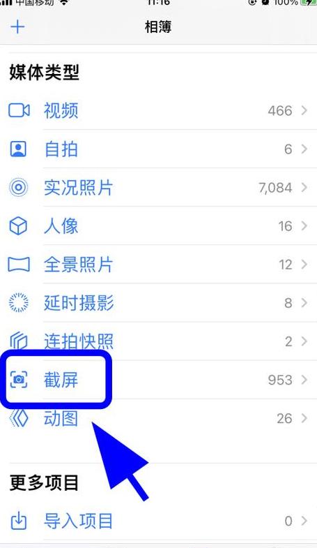手机搜不到WiFi？原因及解决方法大揭秘