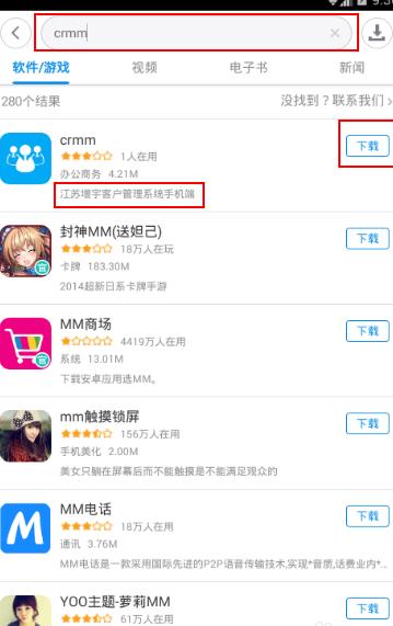 qq手机助手怎么同步照片