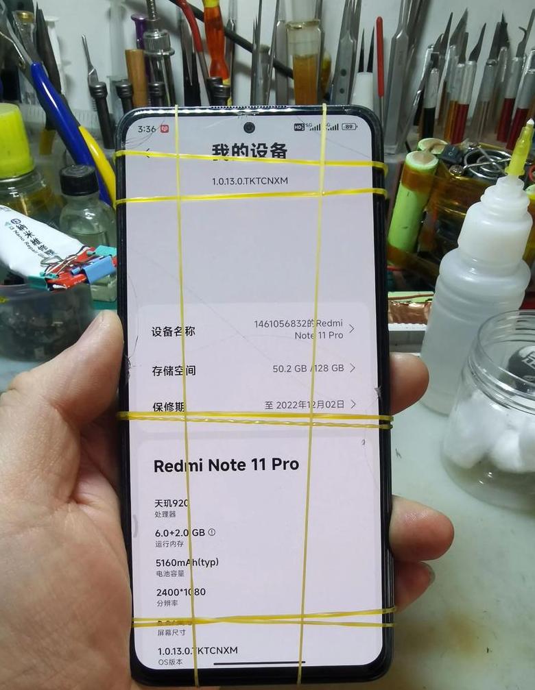 苹果15promax手机信号差怎么办