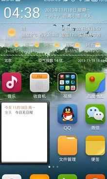红米便签转华为荣耀手机：轻松同步数据教程