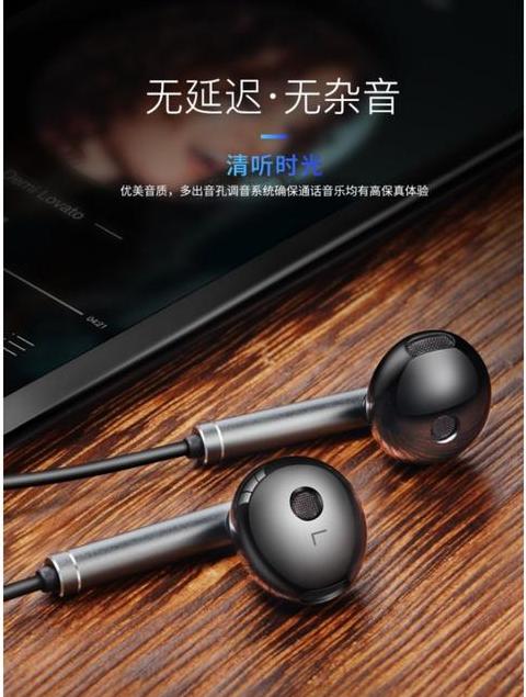华为p60有线耳机插了不能用